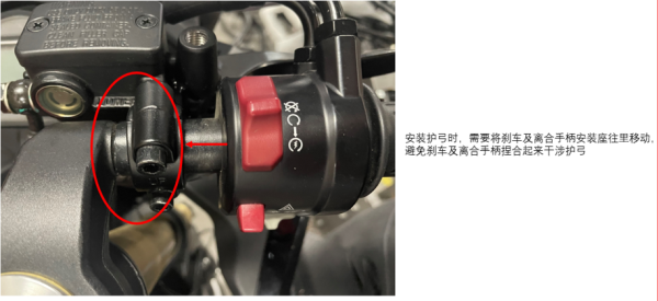 CFMOTO KÉZFOGÓVÉDŐ / HANDGUARD – FEKETE (PROTECTOR ASSY), 2, nordicamoto.ro