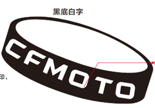 BRĂȚARĂ CFMOTO NEAGRĂ, 1, nordicamoto.ro