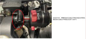 CFMOTO KÉZFOGÓVÉDŐ / HANDGUARD – FEKETE (PROTECTOR ASSY), 2, nordicamoto.ro