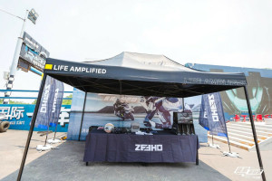 CORT CFMOTO Zeeho – ZEEHO, 2, nordicamoto.ro