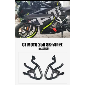 250SR LÖKHÁRÍTÓ, 2, nordicamoto.ro